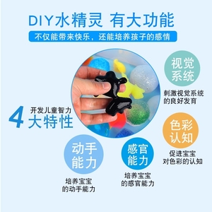 水精灵儿童智力玩具摆摊经验技巧批发零售收费标准