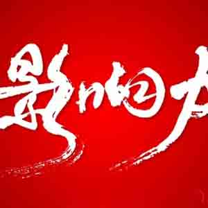 2016年新兴个人创业项目，首推自媒体创业