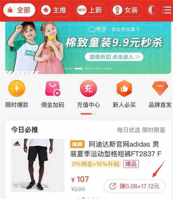 新项目:我做群买买经历分享 新项目:我做群买买经历分享