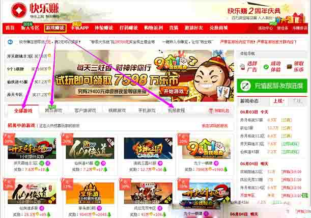 在家没事干怎么赚钱,说说怎么在家兼职赚钱 在家没事干怎么赚钱,说说怎么在家兼职赚钱