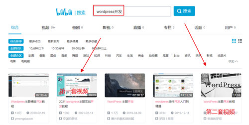 b站视频SEO如何做?实战举例 b站视频SEO如何做?实战举例