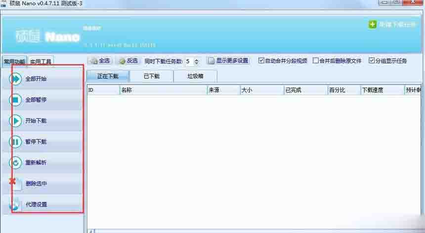 视频下载续集,这些你不知道的下载方法 视频下载续集,这些你不知道的下载方法