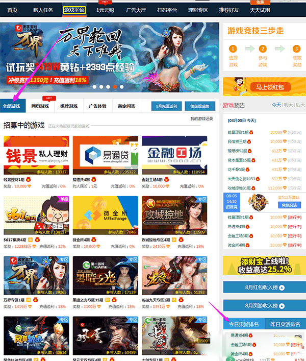 做什么工作不用熬夜？不用熬夜的工作推荐