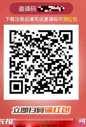 趣头条赚钱有病毒吗? 趣头条赚钱有病毒吗?
