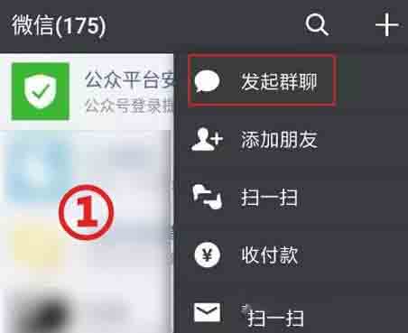 已删除的微信群能找到吗?揭秘简单的方法 已删除的微信群能找到吗?揭秘简单的方法