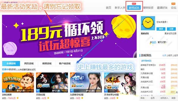 什么游戏好玩又赚钱？这些已经有人月入过万了